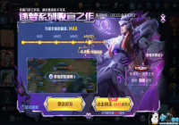 ������ҫKPL�޶�Ƥ��������֮�⡿��ʱ������