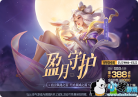 ������ҫ2.0�汾��������ô����_������ҫ�°汾��������ô����