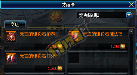 DNF光之根源有什么用怎么获得 光之根源每天