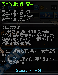 DNF光之根源有什么用怎么获得 光之根源每天
