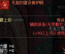 DNF光之根源有什么用怎么获得 光之根源每天