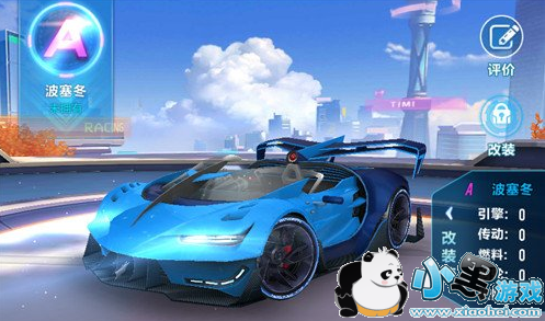 QQ飞车手游波塞冬怎么样 A车波塞冬价格属性