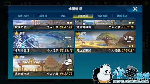 QQ飞车手游怎么甩尾双喷 甩尾双喷指法教学