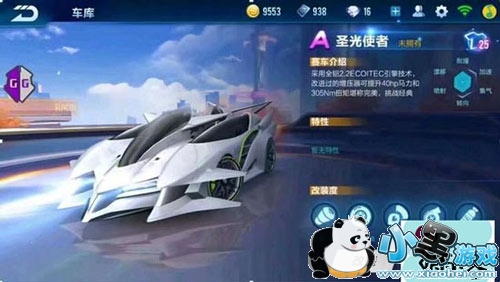 qq飞车超级起步教学_qq飞车超级起步_qq飞车怎样超级起步