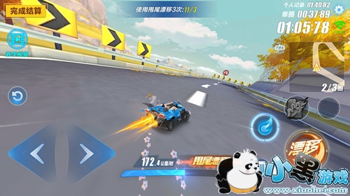 QQ飞车手游怎么甩尾双喷 甩尾双喷指法教学