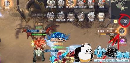 奇迹mu觉醒看不到其他玩家的名字和称号咋办