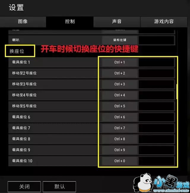 生》画面最佳设置2018最新版 吃鸡图像设置2
