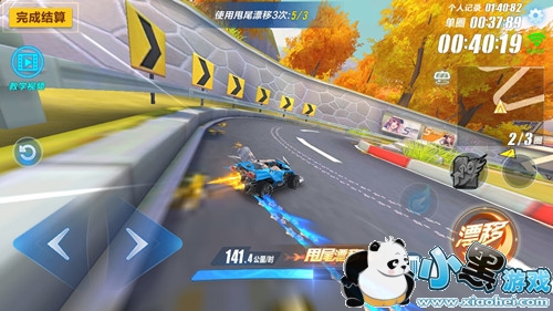 QQ飞车手游怎么甩尾双喷 甩尾双喷指法教学