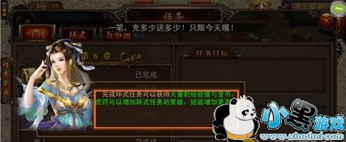 不烧钱的传奇手机网游 不花钱的传奇手游推荐