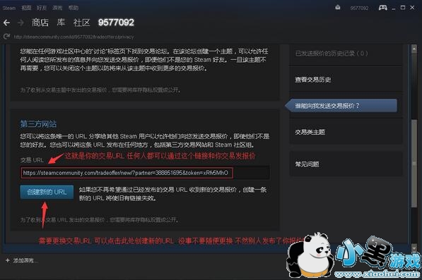 H1Z1怎么卖东西 H1Z1在steam上饰品交易流程