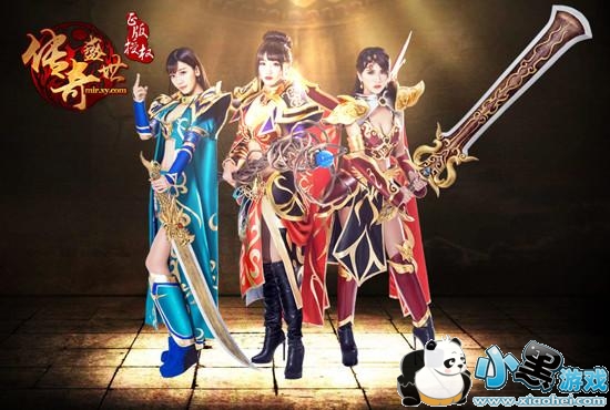 老版传奇手游有哪些 老版传奇手游推荐