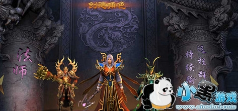 传奇手机版哪个最火 传奇手游那个最好玩