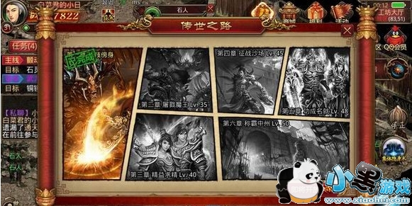 传奇手机版哪个能赚钱 什么传奇手游可以赚钱