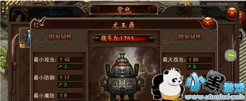 传奇手游什么版本好玩 什么传奇手游好玩