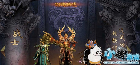 传奇手机版哪个最火 传奇手游那个最好玩