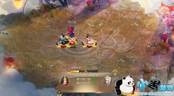 征途2手游三世情缘任务怎么过 三世情缘任务流