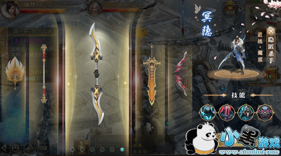 征途2手游后期哪个角色厉害? 征途2手游后期职