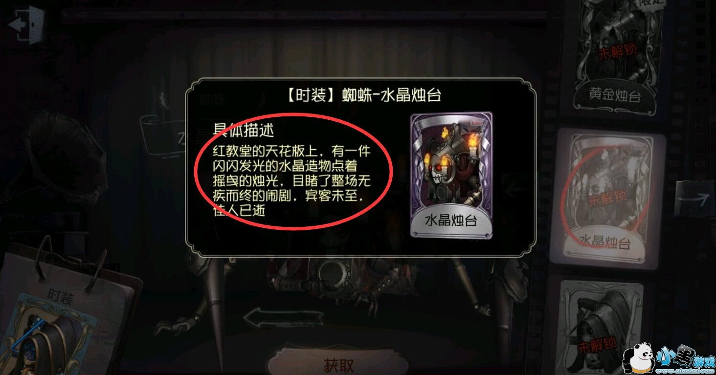 第五人格:庄园中唯一一个没有黑化的人物,怎么