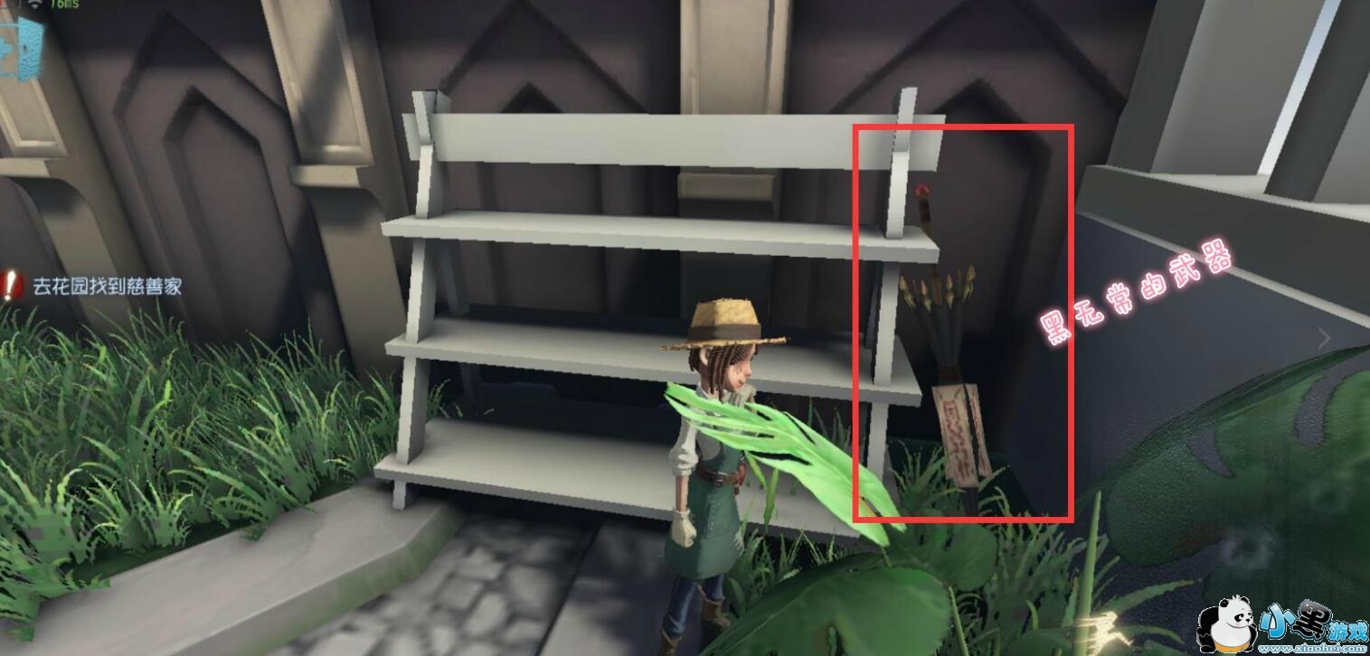 第五人格黑白无常武器曝光 地图最新彩蛋被发