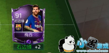 FIFA足球世界手游更新进不去怎么办?