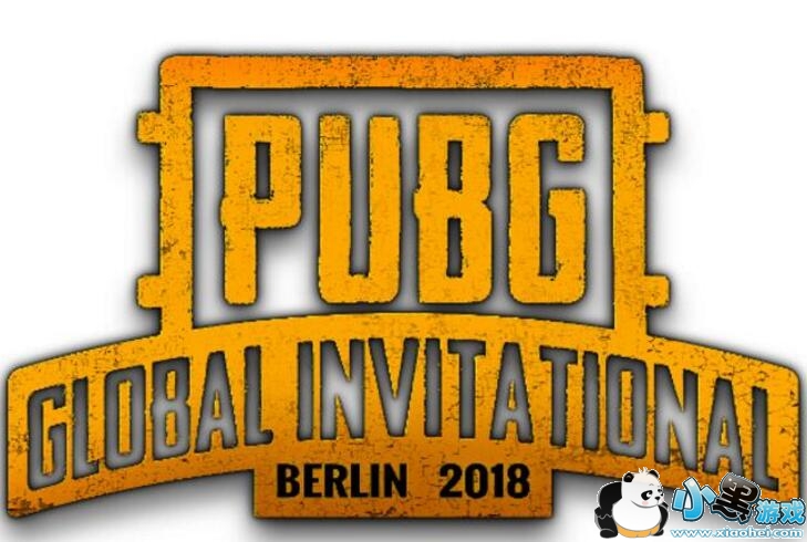 2018 PUBG全球邀请赛什么时候比赛?比赛地点