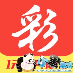 2018俄罗斯足球世界杯彩票APP有哪些?竞彩A