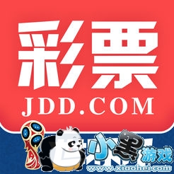 2018俄罗斯足球世界杯彩票怎么在网上购买?手