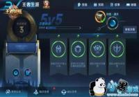 ������ҫ����ϵͳ�ҵ�ս����ô�棿����ϵͳ�淨����