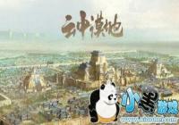 ������ҫ����Į��ʲôʱ�����ߣ�����Į�ذ汾����