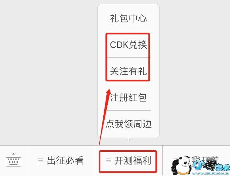 我叫MT4开测福利有哪些?开测福利一览