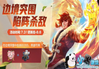 ������ҫ7��31�ո�����ʲô��7��31�ո�������һ��