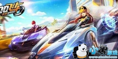 QQ飞车手游排位不掉分是什么时候?什么时候