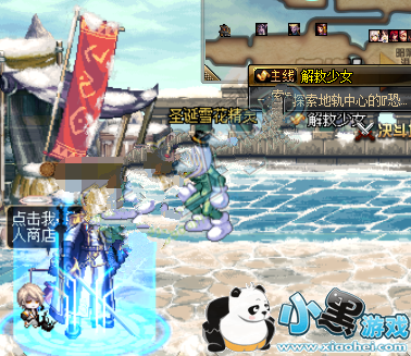 DNF圣诞雪花精灵\/驯鹿精灵在哪 圣诞节罢工大