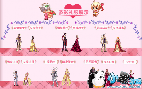 520浪漫之约活动最新地址 DNF浪漫之约礼包介