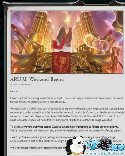 lol国服无限火力6月什么时候出?lol2018无限火