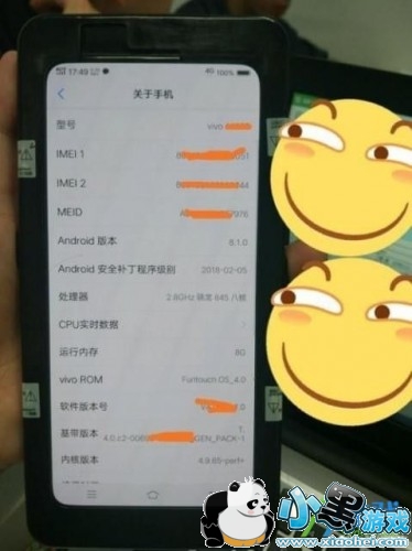 vivonex发布会直播地址 vivonex发布会直播在哪