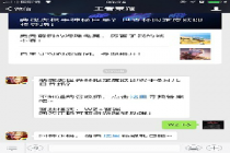 ���ܻ����籭�޶�Ƥ��������6�¼��յǳ� ������ҫ2018��6��7ÿ��һ���