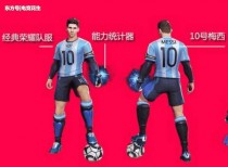 ������ҫ���ܻ����籭Ƥ����Ч ���ܻ�÷��Ƥ����Чչʾ