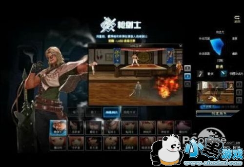 dnf枪剑士4职业最强搬砖推荐 dnf枪剑士哪个职