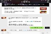 S12����Ƥ���������ĸ�ϵ�е�Ƥ�� ������ҫ2018��6��22ÿ��һ���