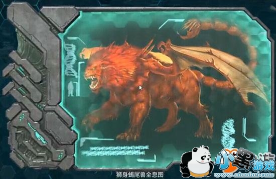方舟生存进化手游狮身蝎尾兽图鉴一览 boss狮