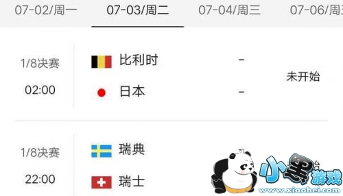 比利时vs日本实力胜率分析日本vs比利时比分预