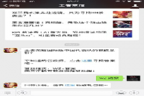 ������ҫ���ʰ��й������ӵĽ�����˭ ������ҫ2018��6��29ÿ��һ���