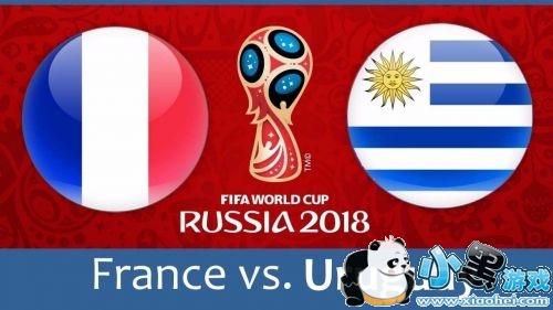 今日乌拉圭VS法国比赛预测分析 乌拉圭对法国
