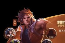 ������ҫ���ܻ�����ô�� ������ҫ���ܻ��¸������ȡ�������