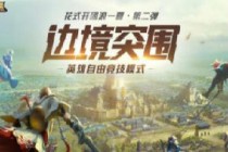 ������ҫ�߾�ͻΧ��ô��bug ������ҫ�߾�ͻΧbug����