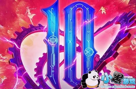 dnf十周年跨界石怎么用 dnf十周年跨界石使用方