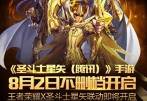 ������ҫ��һ����Ƥ����ŷ��˹ ʥ��ʿ��ʸ������������