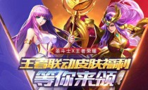 ������ҫʥ��ʿƤ��ʲôʱ������ ������ҫʥ��ʿƤ����ô���