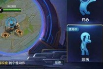 ������ҫ��ô���� ������ҫ����ʹ�÷�������